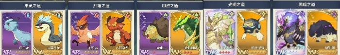 灵兽系统玩法攻略