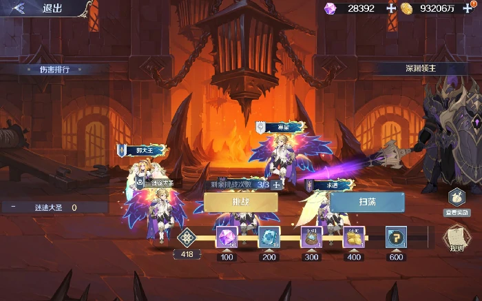 深渊之门玩法攻略