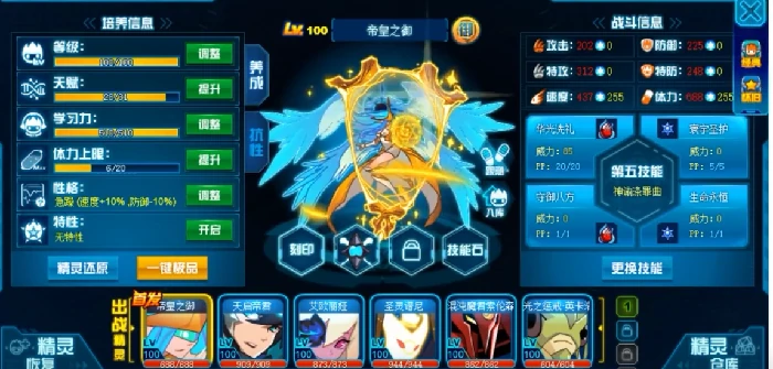 表姐技能介绍