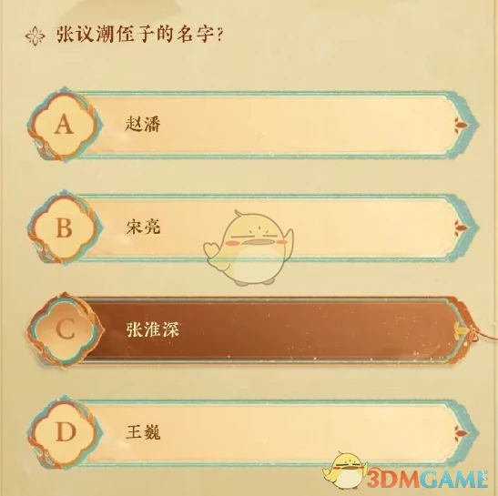 侠行敦煌共补遗卷活动答案分享