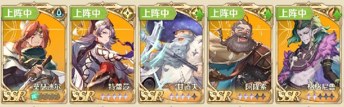 阵容搭配攻略大全