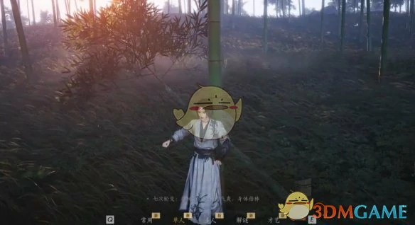 11万宝钱速刷攻略