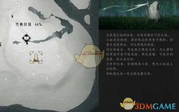 11万宝钱速刷攻略