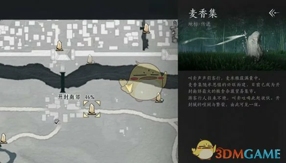 柳叶羽速刷攻略