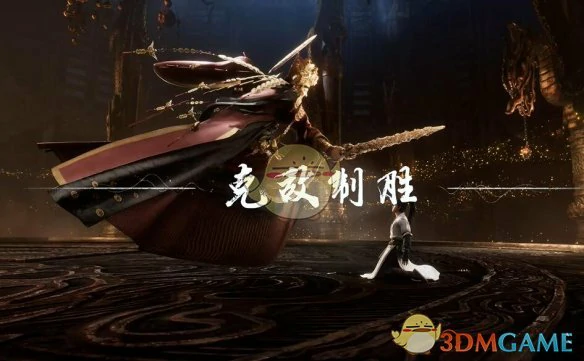 黄金膝奇术跪拜镇守介绍