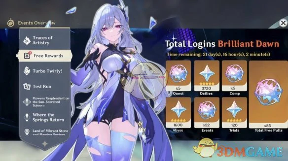 丝柯克上线时间介绍