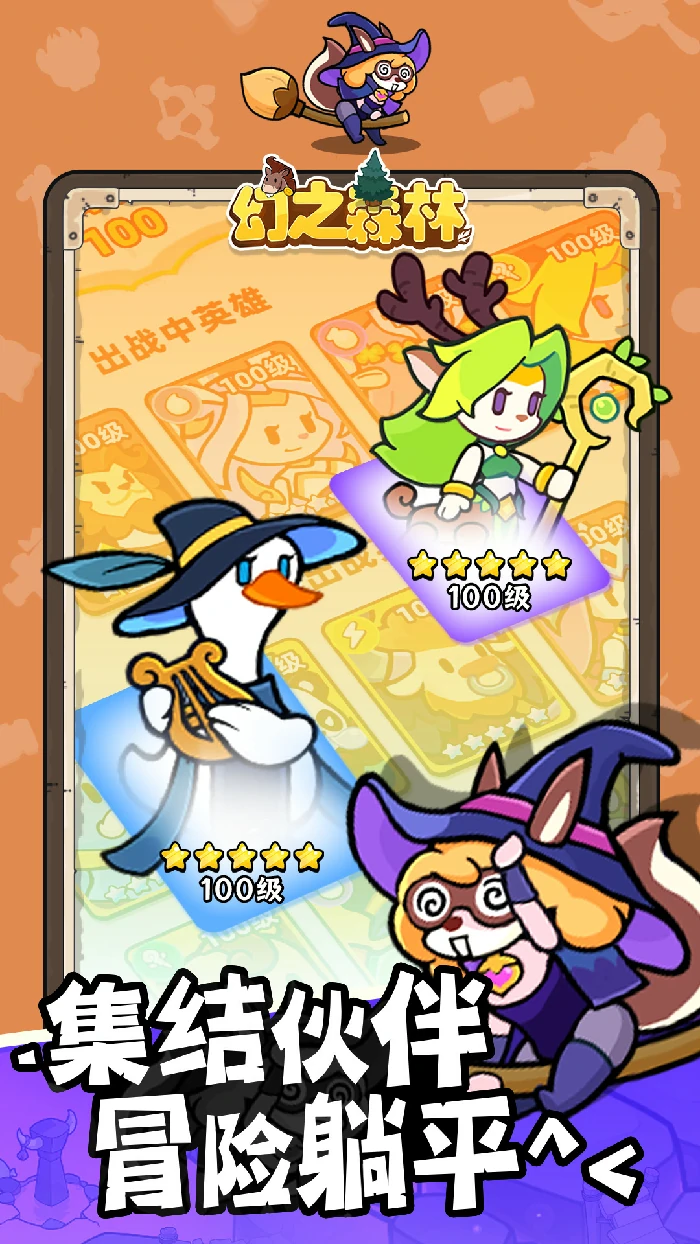 巨龙神殿副本挑战攻略