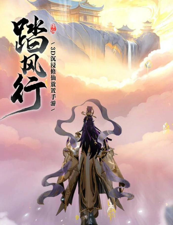九霄榜介绍