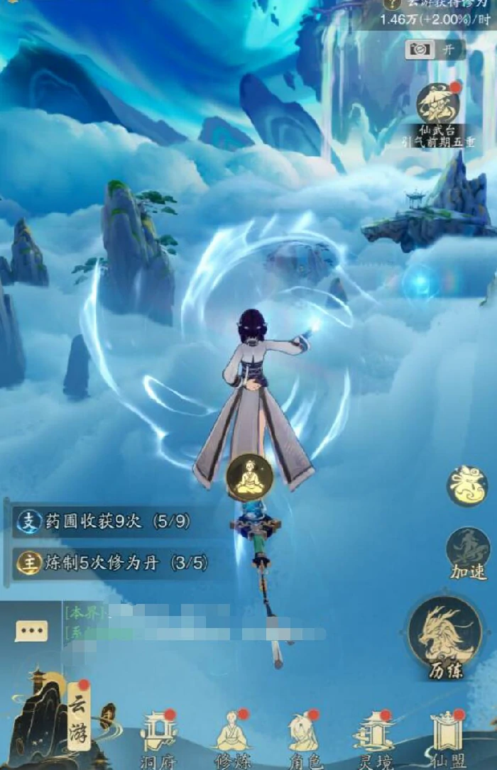 九霄榜介绍