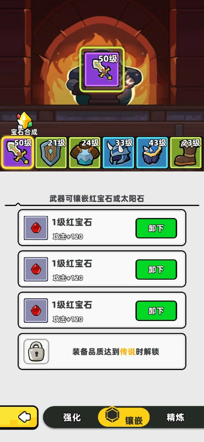 武装骑乘介绍