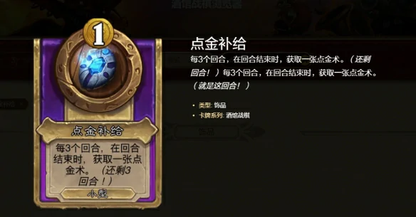 酒馆战棋s10挤爆甲虫流玩法攻略