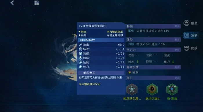 库恩琪玩法介绍
