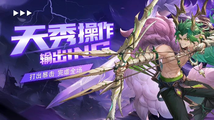 角色图鉴大全