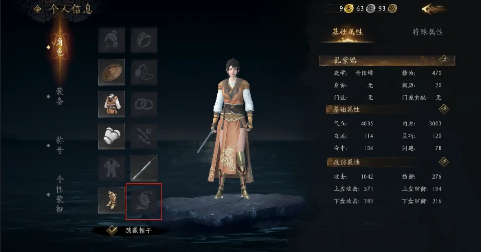 腰牌获得方式和作用一览