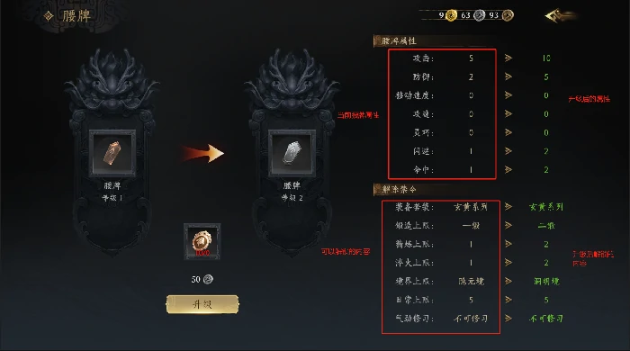 腰牌获得方式和作用一览