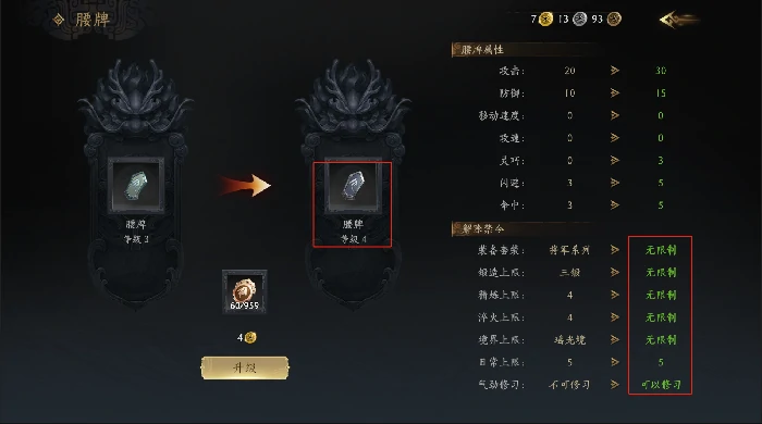 腰牌获得方式和作用一览