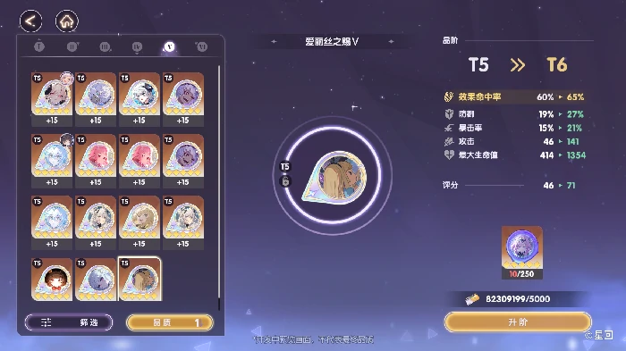 战斗与工坊系统攻略