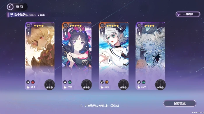 战斗与工坊系统攻略