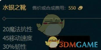 梦魇最强出装推荐