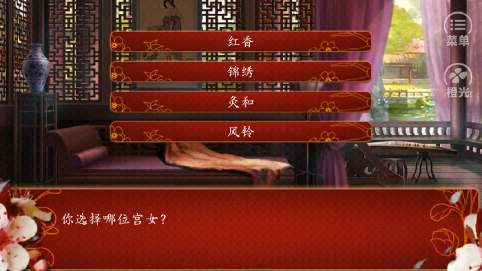 辅助人物及各种称号获取方法
