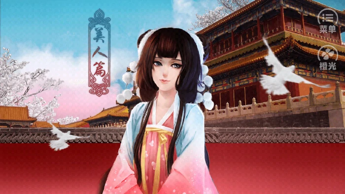 辅助人物及各种称号获取方法