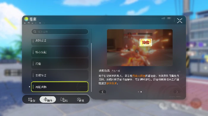 新手攻略