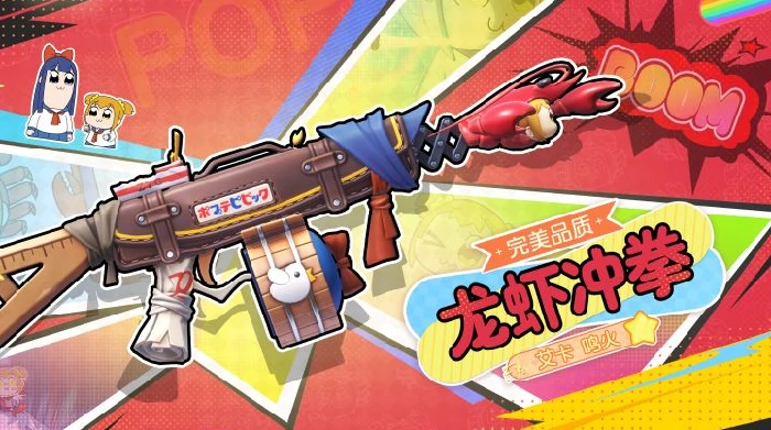 鸣火介绍