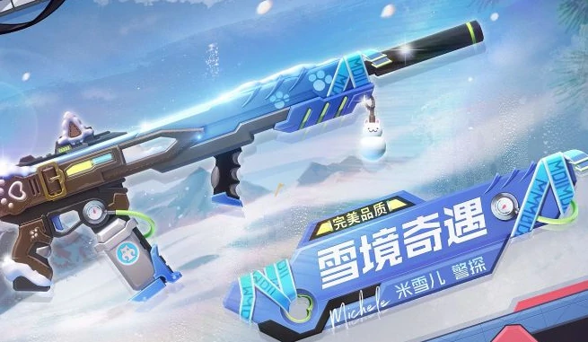 警探介绍