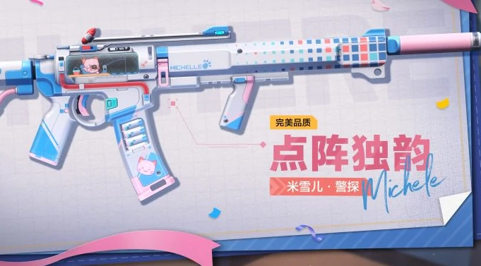 警探介绍
