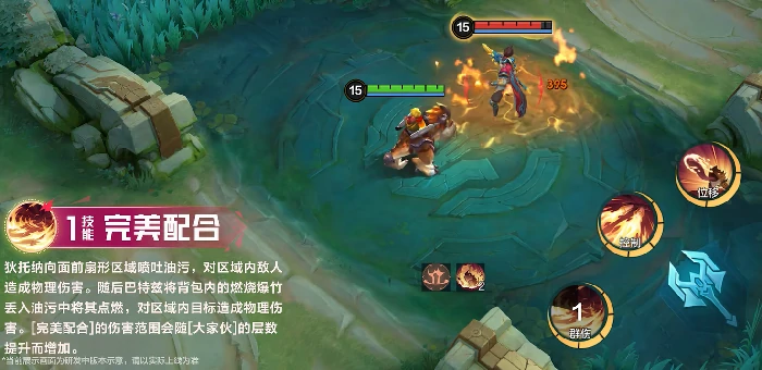 巴特兹介绍