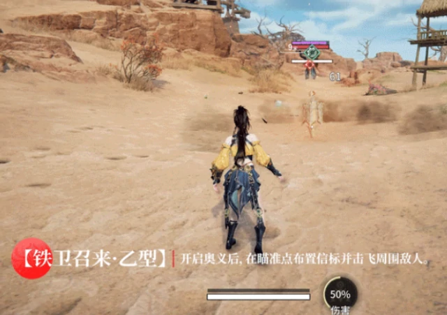 沈妙上线时间介绍
