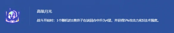 s14波比升4星方法