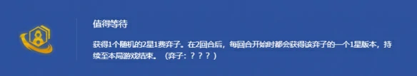s14波比升4星方法