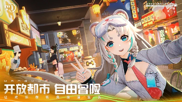 装备品质介绍