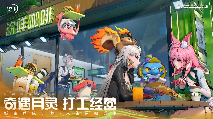 装备品质介绍