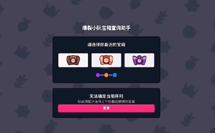 塔拉谜团挑战任务完成攻略
