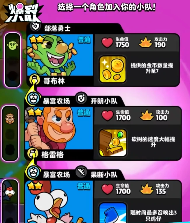 宝箱券用法介绍