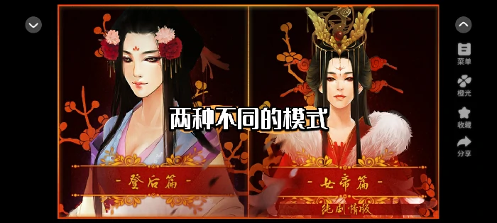 第十二章皇贵妃篇