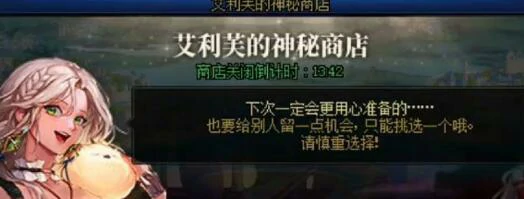 古老的秘宝玛瑙获得方法