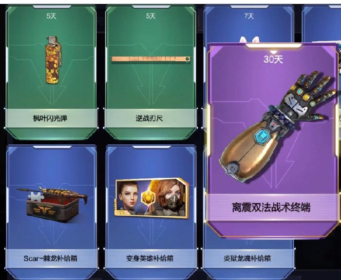 工坊进入方法