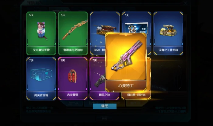 工坊进入方法