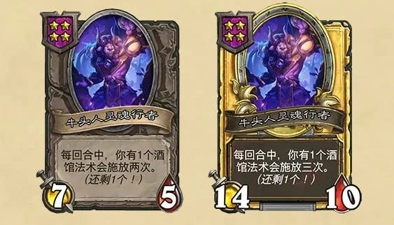 酒馆战棋最新随从补丁介绍