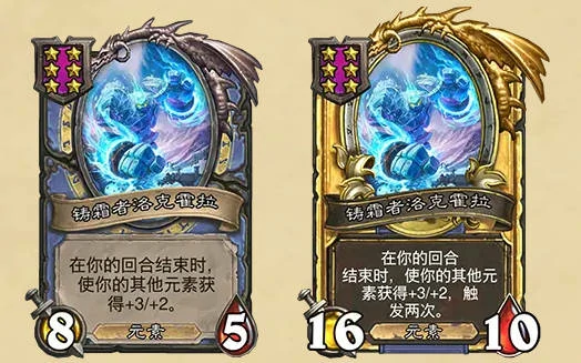 酒馆战棋最新随从补丁介绍