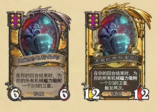 酒馆战棋最新随从补丁介绍