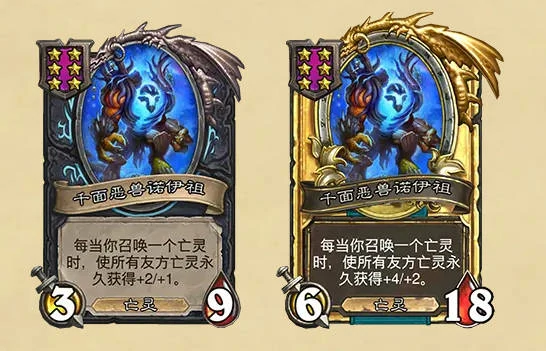 酒馆战棋最新随从补丁介绍