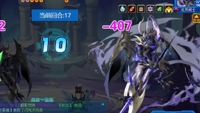 龙灵战士强度介绍