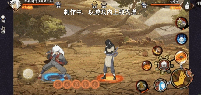 自来也传说中的三忍技能介绍
