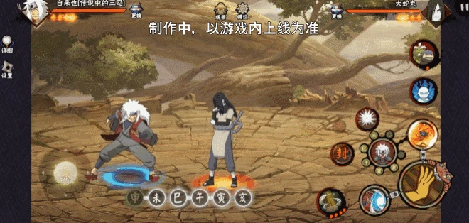 自来也传说中的三忍技能介绍