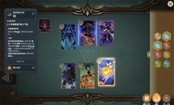 5.6版巧策进斗速冻打法攻略
