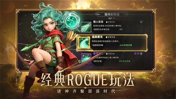 开荒技巧攻略